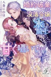 商品詳細画像