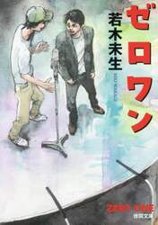 商品詳細画像