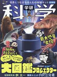 商品詳細画像