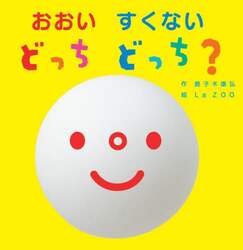 商品詳細画像