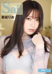 商品詳細画像