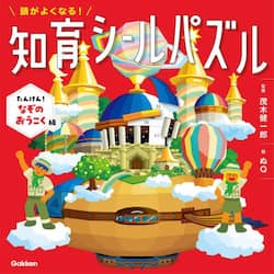 商品詳細画像