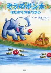 商品詳細画像