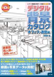 商品詳細画像