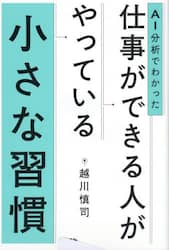 商品詳細画像