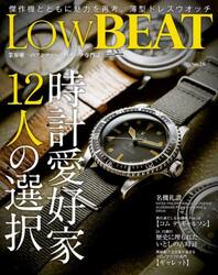 Ｌｏｗ　ＢＥＡＴ　Ｎｏ．２６
