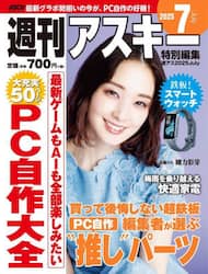 商品詳細画像