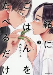商品詳細画像