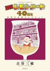 商品詳細画像
