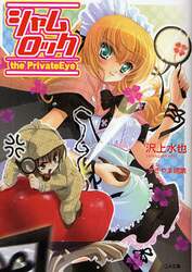 クリックして画像を拡大