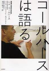 クリックして画像を拡大