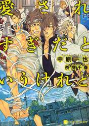 クリックして画像を拡大