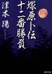 クリックして画像を拡大