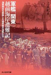 クリックして画像を拡大