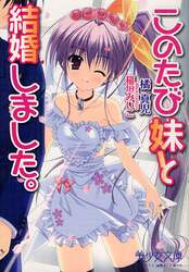 クリックして画像を拡大