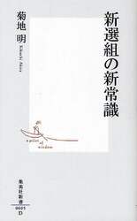 クリックして画像を拡大