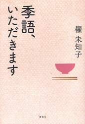 クリックして画像を拡大