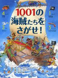 クリックして画像を拡大