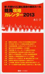 クリックして画像を拡大