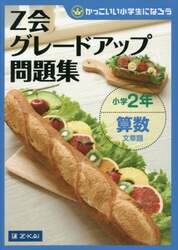 商品詳細画像