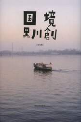 クリックして画像を拡大