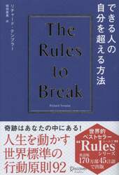 クリックして画像を拡大