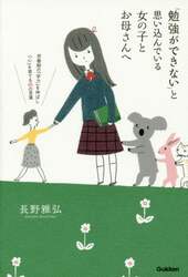 クリックして画像を拡大