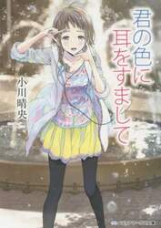 クリックして画像を拡大