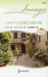 クリックして画像を拡大