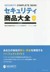 商品詳細画像
