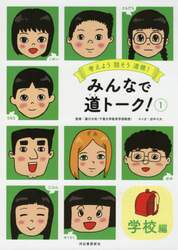 クリックして画像を拡大