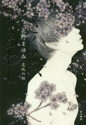 クリックして画像を拡大