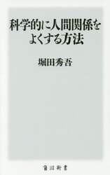 クリックして画像を拡大