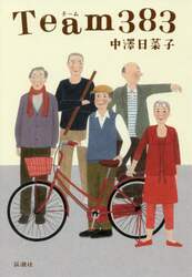 クリックして画像を拡大