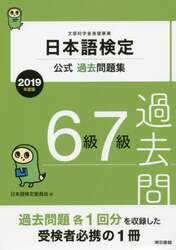 クリックして画像を拡大