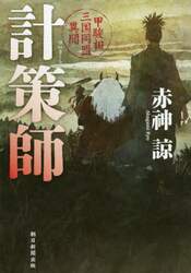 商品詳細画像