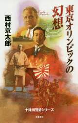 クリックして画像を拡大