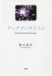 商品詳細画像