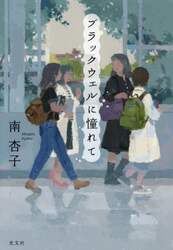 クリックして画像を拡大