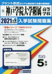 商品詳細画像