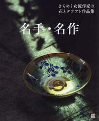 商品詳細画像