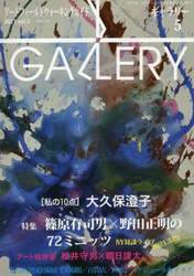 商品詳細画像