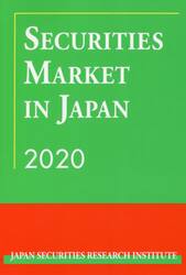 ＳＥＣＵＲＩＴＩＥＳ　ＭＡＲＫＥＴ　ＩＮ　ＪＡＰＡＮ　２０２０