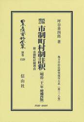 商品詳細画像