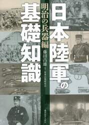 商品詳細画像
