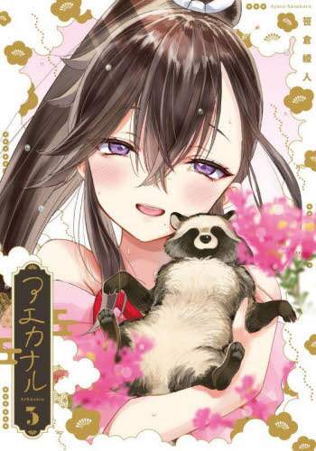 画像がみつかりません