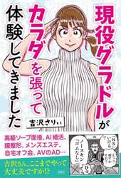 商品詳細画像