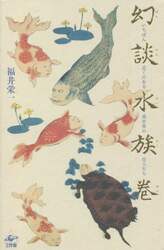 商品詳細画像