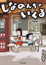 商品詳細画像