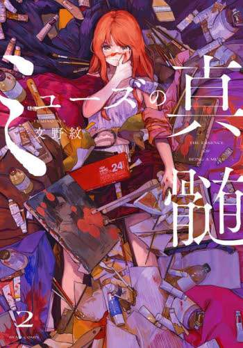 画像がみつかりません